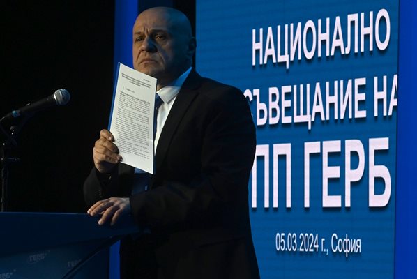 Томислав Дончев показа споразумението на събранието на ГЕРБ.