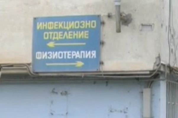 Изписват учениците, приети в болница след хранително отравяне в Ямболско