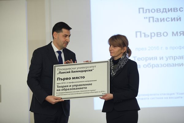 Зам.-ректорката на Пловдивския университет доц. Мария Стоянова получи наградата си от кмета на Пловдив Иван Тотев.