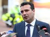 Заев - убеден, че новото име на Македония ще бъде подкрепено на референдума тази есен

