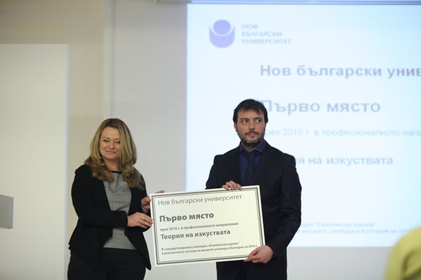 Шефката на БНТ Вяра Анкова даде наградата на декана от НБУ д-р Владимир Димитров.