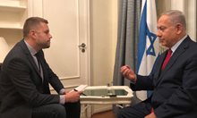 Нетаняху пред "24 часа": Очаквам България да премести посолството си в Йерусалим