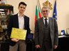 Христо Хинков награди ученик от Пловдив с грамота „Посланик на бъдещето"