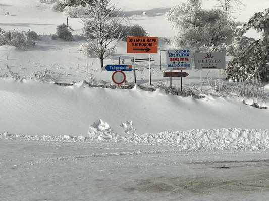 Проходът Шипка е единственият вариант за премаване с кола през Балкана в средната му част, но през зимата той създава много проблеми. 

СНИМКА: 24 часа
