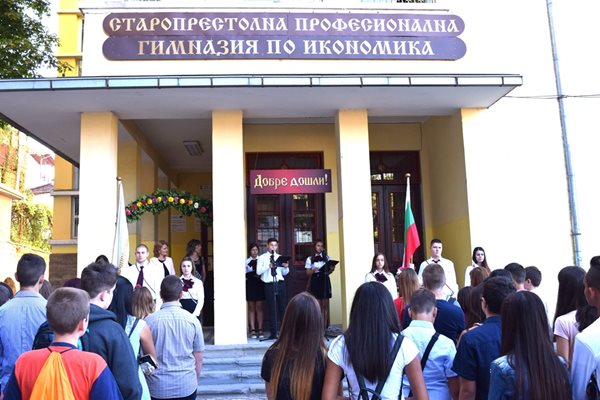 Проф.Любомира Попова бе гост на откриването на учебната година в Старопрестолната професионална гимназия по икономика