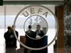 УЕФА започва дисциплинарно производство срещу "Атлетико"(М) заради феновете