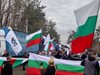 От "Възраждане" блокираха ГКПП Кардам, искат референдума за запазване на българския лев
