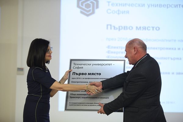Министърът на образованието Меглена Кунева връчва отличието на ректора на техническия университет проф. Георги Михов.