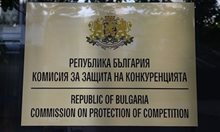 Заради цените на "Гражданска отговорност" КЗК влезе в Асоциацията на застрахователите