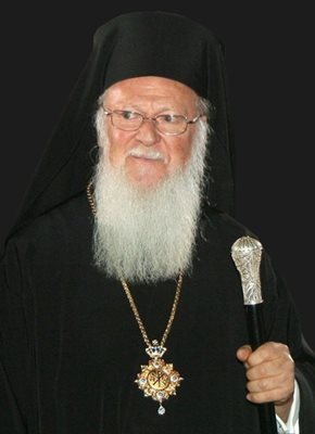 Вселенският патриарх Вартоломей Снимка: Архив