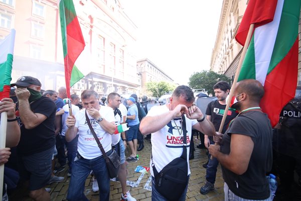 Десетки плачеха, след като бяха разпръснати от полицията със сълзотворен газ и лютив спрей.