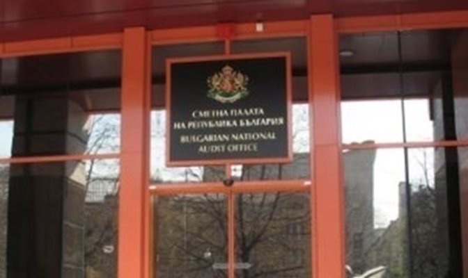 Какви са акцентите в одитната програма на Сметната палата през 2020 г.?