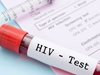 Регистрираха нов случай на СПИН/ХИВ в Кюстендилска област