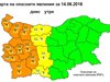 Оранжев код за обилни валежи с гръмотевици за 9 области в страната, жълт - за 4