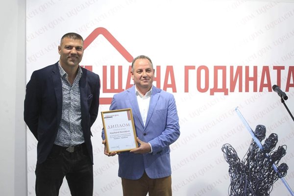 Специален приз за „зелен“ Kaufland в Горубляне от списание "Идеален дом"