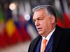 Унгария отказа да се бори срещу създаването на оръжеен фонд на ЕС за Украйна