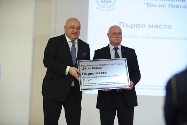 Ректорът на НСА проф. Пенчо Гешев получи наградата си от министъра на спорта Красен Кралев.
