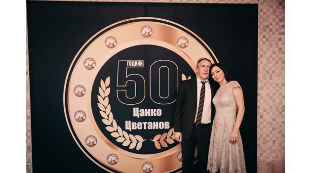 Цанко Цветанов със съпругата си Теодора по време на празненството за 50-годишния си юбилей