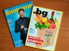 .bg и “Иноватор” - не едно, а две нови бизнес списания на "Медийна група България"