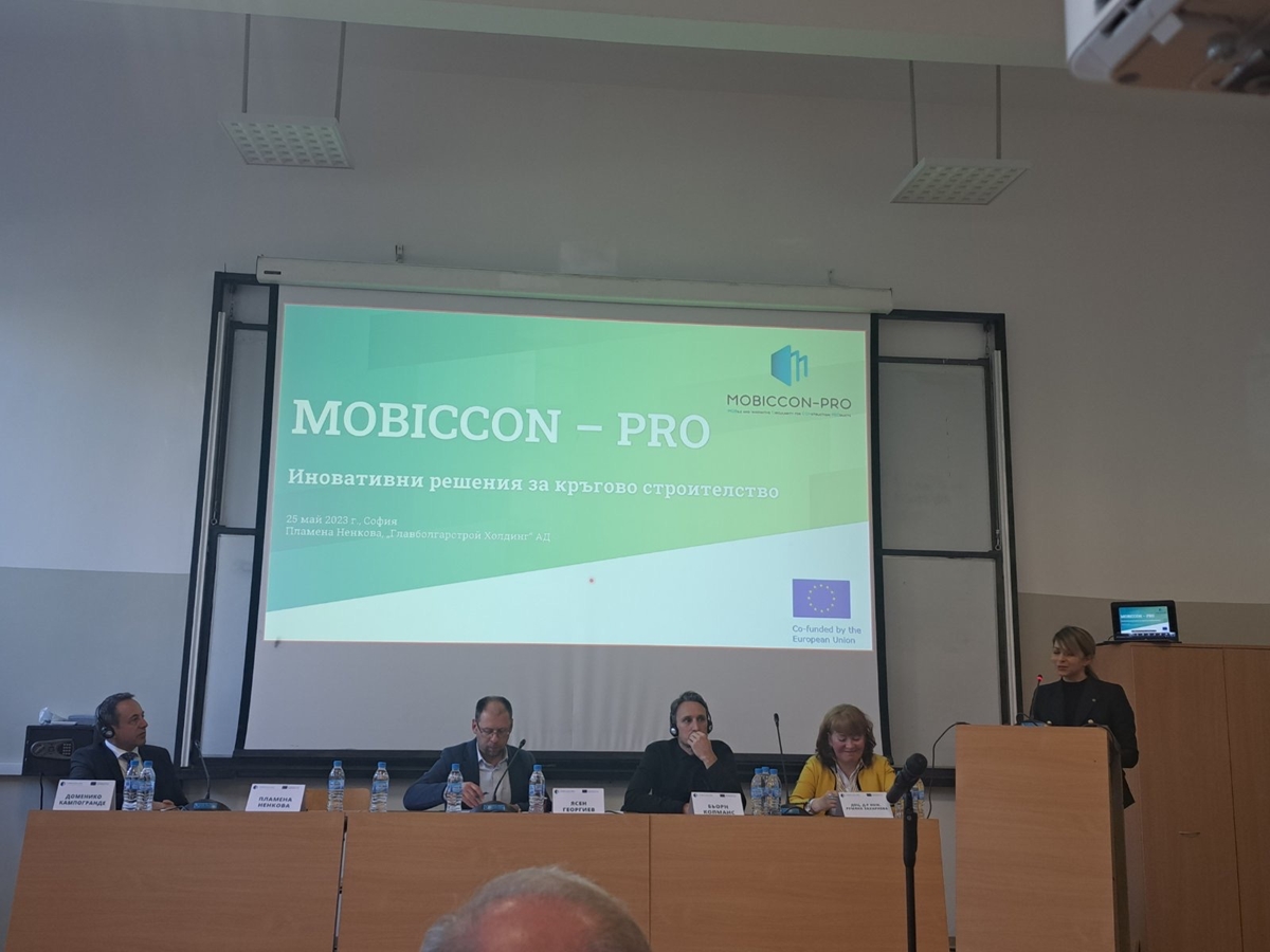 "Главболгарстрой" и консорциумът по проект MOBICCON-PRO с регионален център за зелено строителство