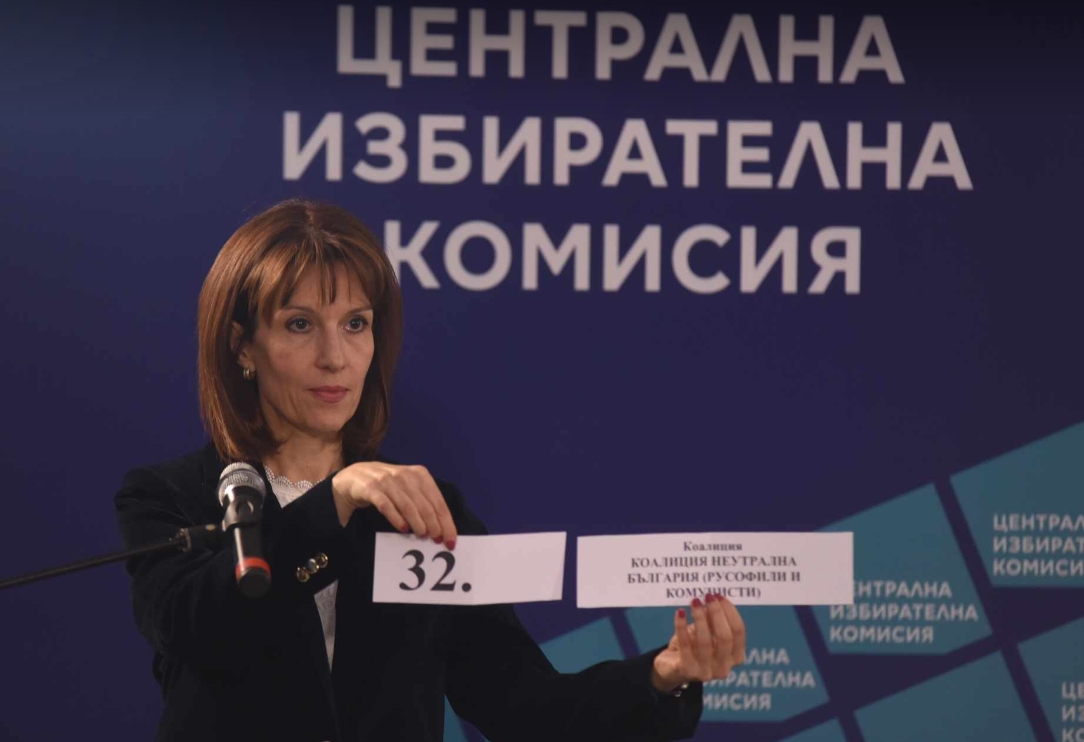 Българските граждани могат да поискат да бъдат вписани в избирателните списъци по настоящ адрес до 25 май