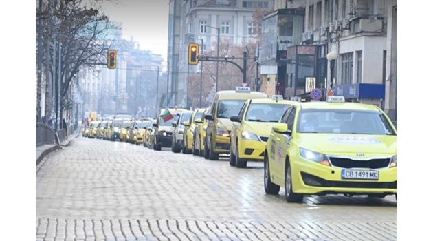 Протеста на такситата
СНИМКА: Георги Палейков