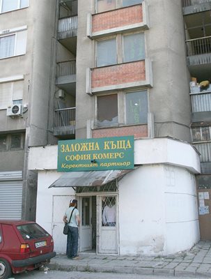Обирът в заложната къща в Пловдив станал в понеделник в 14 часа.