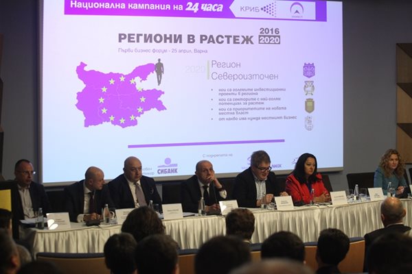 Лиляна Павлова, Томислав Дончев, Красен Кралев и Румен Порожанов, както и шефа на Фонда на фондовете Валери Белчев, дойдоха във Варна, за да представят възможностите за развитие на Североизточния регион.