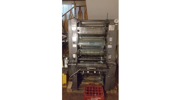 Печатарска машина, ползвана от бандата.