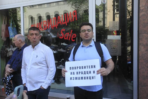 Протест в защита на главния прокурор Иван Гешев