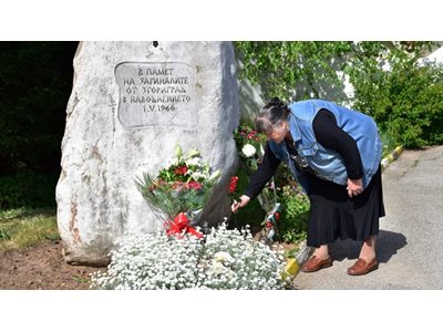 Вече 57 години 1 май е черен спомен във Враца и близкото с. Згориград
Снимка: авторът