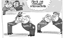 Как се ражда българско правителство - вижте комикса на Ивайло Нинов