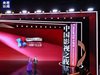 КМГ проведе в Шанхай „Вечер на китайското кино 2024“
