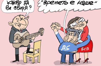 Какво ще изсвири президентът на новата коалиция - виж оживялата карикатура на Ивайло Нинов