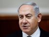 Бенямин Нетаняху ще бъде разпитан по обвиненията в корупция