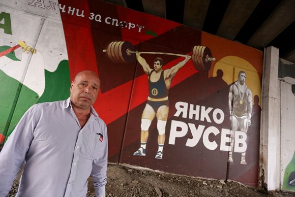 Легендата на щангите Янко Русев: Три дни у дома за ЧНГ ни беше почивката