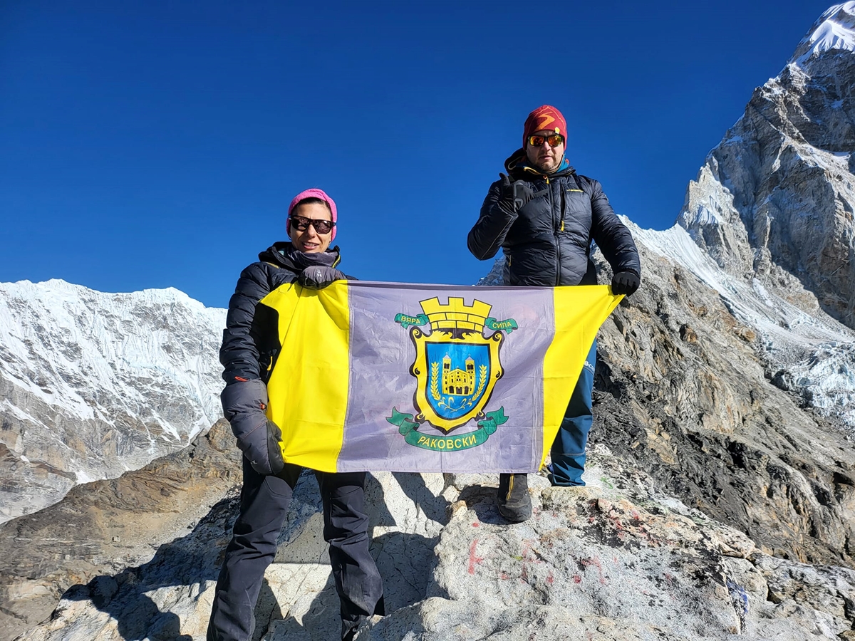 Кметът на Раковски и съпругата му превзеха 6-хилядник в Хималаите, помахаха на Еверест (Снимки)