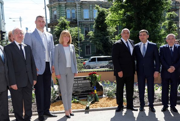 Йорданка Фандъкова и Бойко Борисов присъстваха на откриването на мемориалната плоча на името на Димитър Пешев в Киев СНИМКА: пресслужбата на кабинета