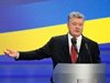 Петро Порошенко изтегля украинските представители от всички органи на ОНД