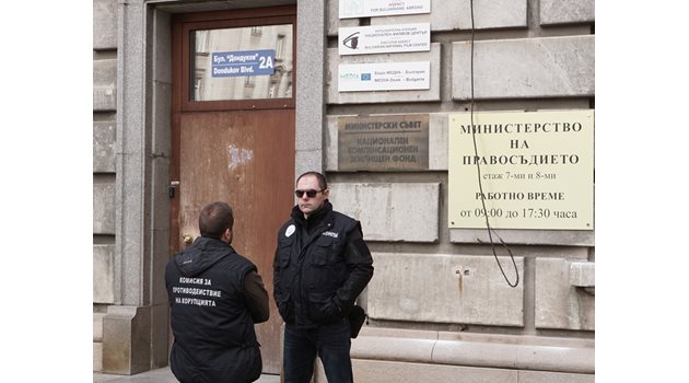 Служители на антикорупционната комисия обикаляха вчера около входа на агенцията на столичния бул. “Княз Дондуков”.