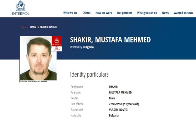 Мустафа Шакир се търси от 9 г. от Интерпол