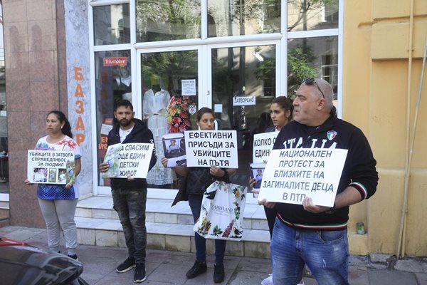 Протест в защита на главния прокурор Иван Гешев