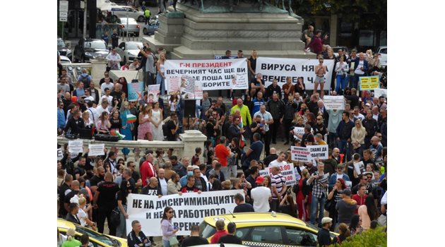Протестът на заведенията, игралните зали, детски клубове в столицата
Снимки: Румяна Тонева