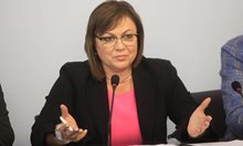 Нинова няма да подава оставка, БСП няма да подкрепи кабинет на ГЕРБ (Обновена и видео)