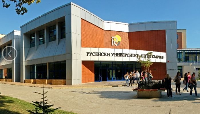 Сградата на Русенския университет