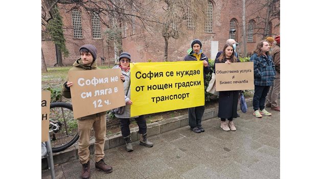 Протестиращите в София искаха нощният транспорт да бъде запазен,
СНИМКА: Георги Палейков