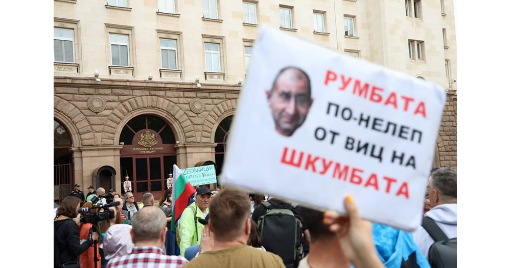 Thousands of Bulgarians Rally in Support of Parliamentary Republic and EU-NATO Membership