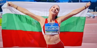 Европейската шампионка в спринта Радина Величкова  финалистка и в скока на дължина