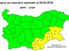 Жълт код за силен вятър и валежи в Кърджали, Ямбол, Хасково и Бургас утре