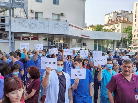 Медиците на “Пирогов” излязоха на протест в защита на проф. Асен Балтов.